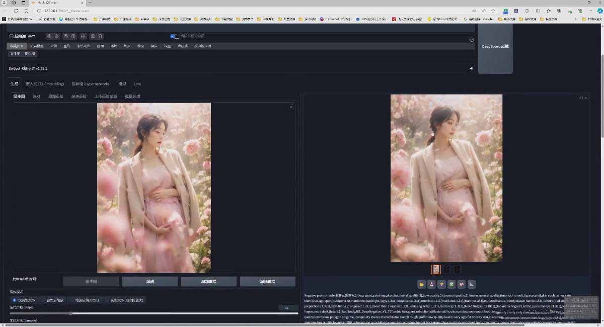 图片[6]采购|汽车产业|汽车配件|机加工AI摄影商业视觉Midjourney+Stable Diffusion训练营，教程+软件+模型采购|汽车产业|汽车配件|机加工企业家交流社群中心