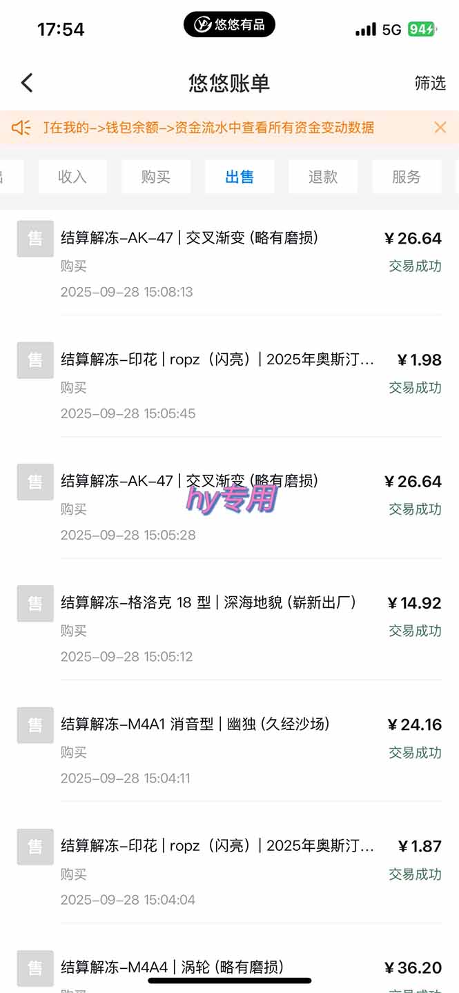 图片[2]采购|汽车产业|汽车配件|机加工正规游戏副职兼职项目，日入1000+，小白轻松入手！采购|汽车产业|汽车配件|机加工蚂蚁智酷企业交流社群中心