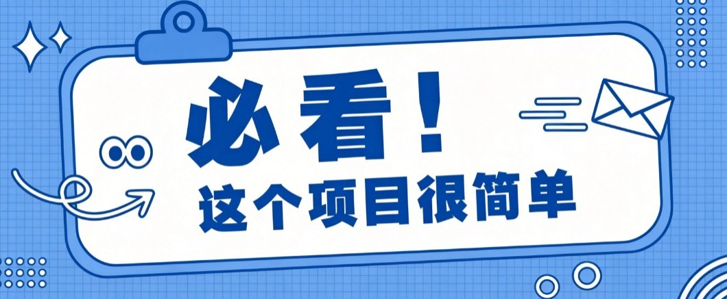 揭秘大众点评搬砖项目，0门槛创作简单，一篇点评可实现1000+收益采购|汽车产业|汽车配件|机加工企业家交流社群中心