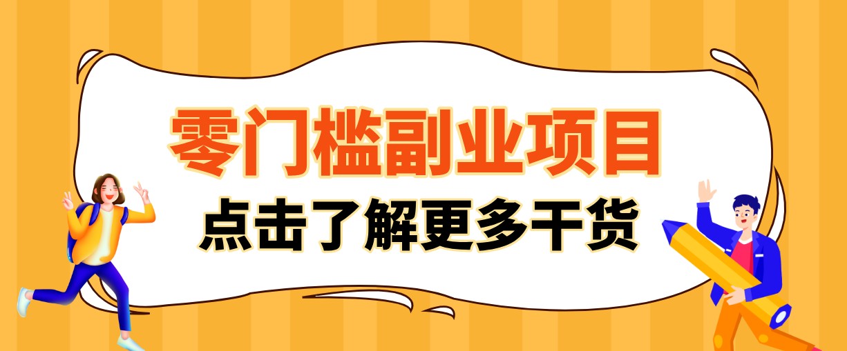 单人零门槛副业!公众号热门影视资讯玩法,合规操作流量稳定多种变现月入10000+采购|汽车产业|汽车配件|机加工企业家交流社群中心