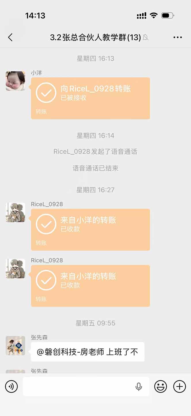 图片[3]采购|汽车产业|汽车配件|机加工三角洲全自动搬砖，轻松躺赢！采购|汽车产业|汽车配件|机加工企业家交流社群中心