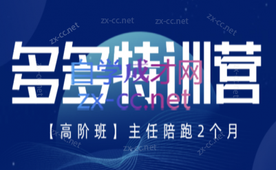 纪主任·拼多多特训营(更新8月)采购|汽车产业|汽车配件|机加工企业家交流社群中心