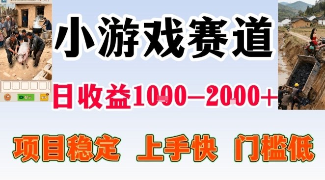 全年可变现项目，无门槛不露脸小游戏直播，日入1k+，长期稳定副业【揭秘】采购|汽车产业|汽车配件|机加工蚂蚁智酷企业交流社群中心