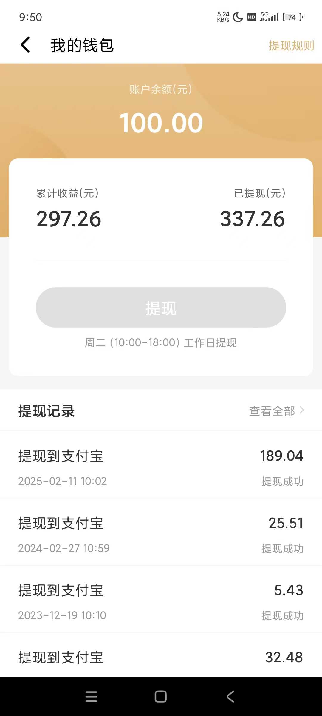 图片[1]采购|汽车产业|汽车配件|机加工全自动挂机赚钱项目！一部手机或电脑即可，0投无风险一天1-200+采购|汽车产业|汽车配件|机加工蚂蚁智酷企业交流社群中心