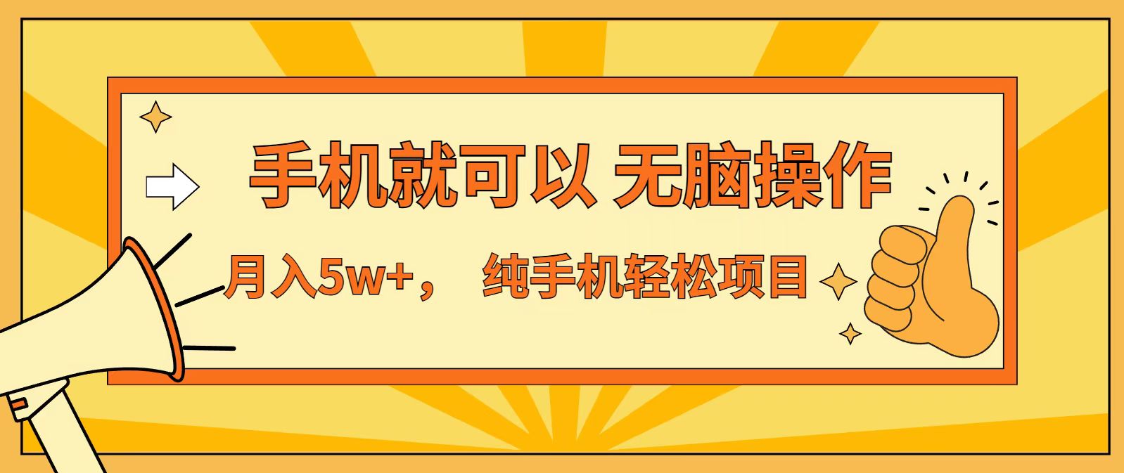 七天赚了1.6w，真正实现管道收益，最前最后最大的红利期采购|汽车产业|汽车配件|机加工蚂蚁智酷企业交流社群中心