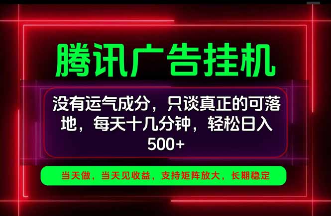 手机副业精选项目,一部手机就能搞定,轻松日入500+采购|汽车产业|汽车配件|机加工企业家交流社群中心