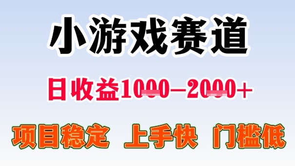 全年可变现项目，收益高，无门槛，小游戏赛道，一天收益1k+,一个月收入顶别人半年的工资【揭秘】采购|汽车产业|汽车配件|机加工蚂蚁智酷企业交流社群中心