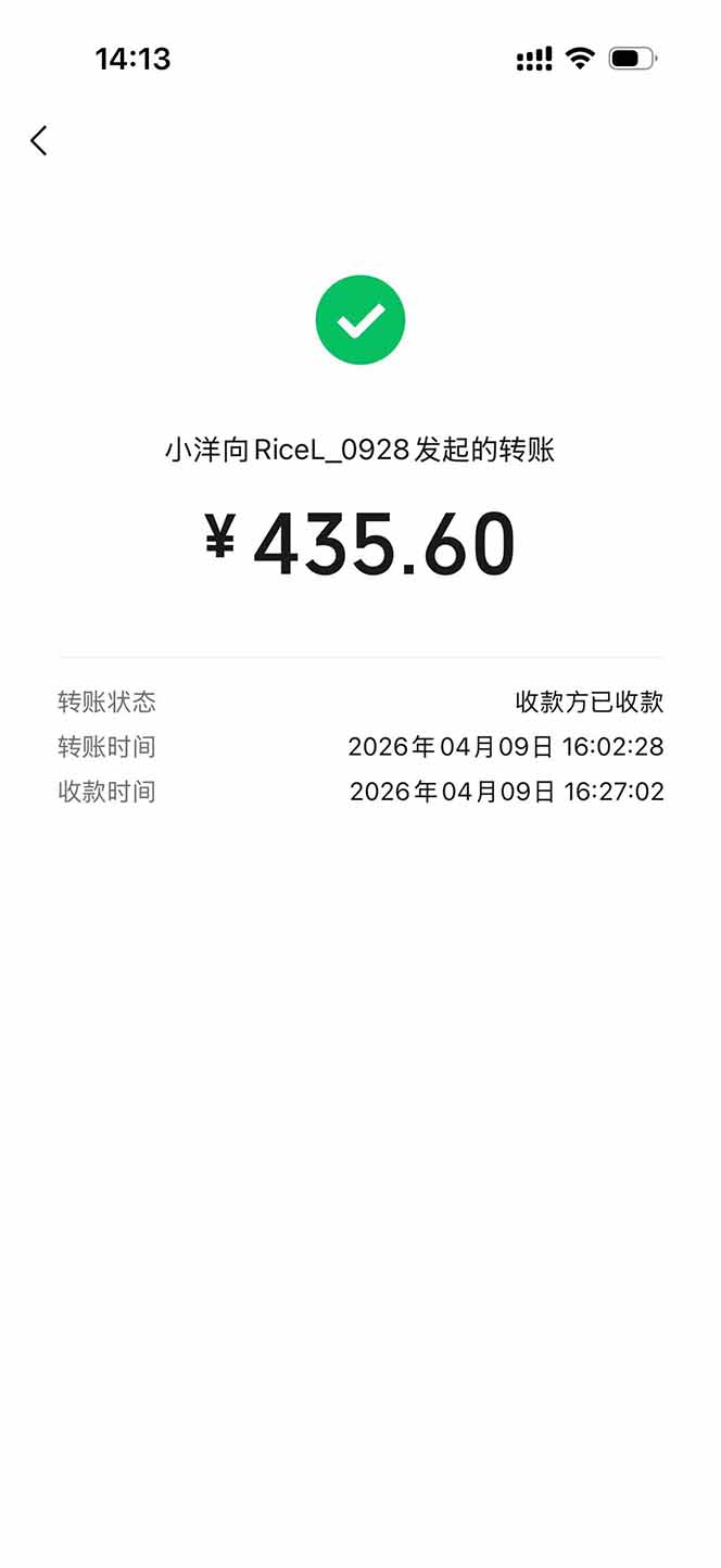 图片[1]采购|汽车产业|汽车配件|机加工三角洲全自动搬砖，轻松躺赢！采购|汽车产业|汽车配件|机加工企业家交流社群中心