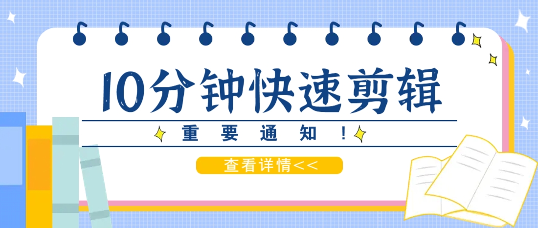 利用智能剪口播功能 deepseek+文本剪辑,教你10分钟完成一条短剧剪辑视频!采购|汽车产业|汽车配件|机加工蚂蚁智酷企业交流社群中心