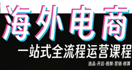 Demo老师·东南亚5国TikTok Shop运营课采购|汽车产业|汽车配件|机加工蚂蚁智酷企业交流社群中心