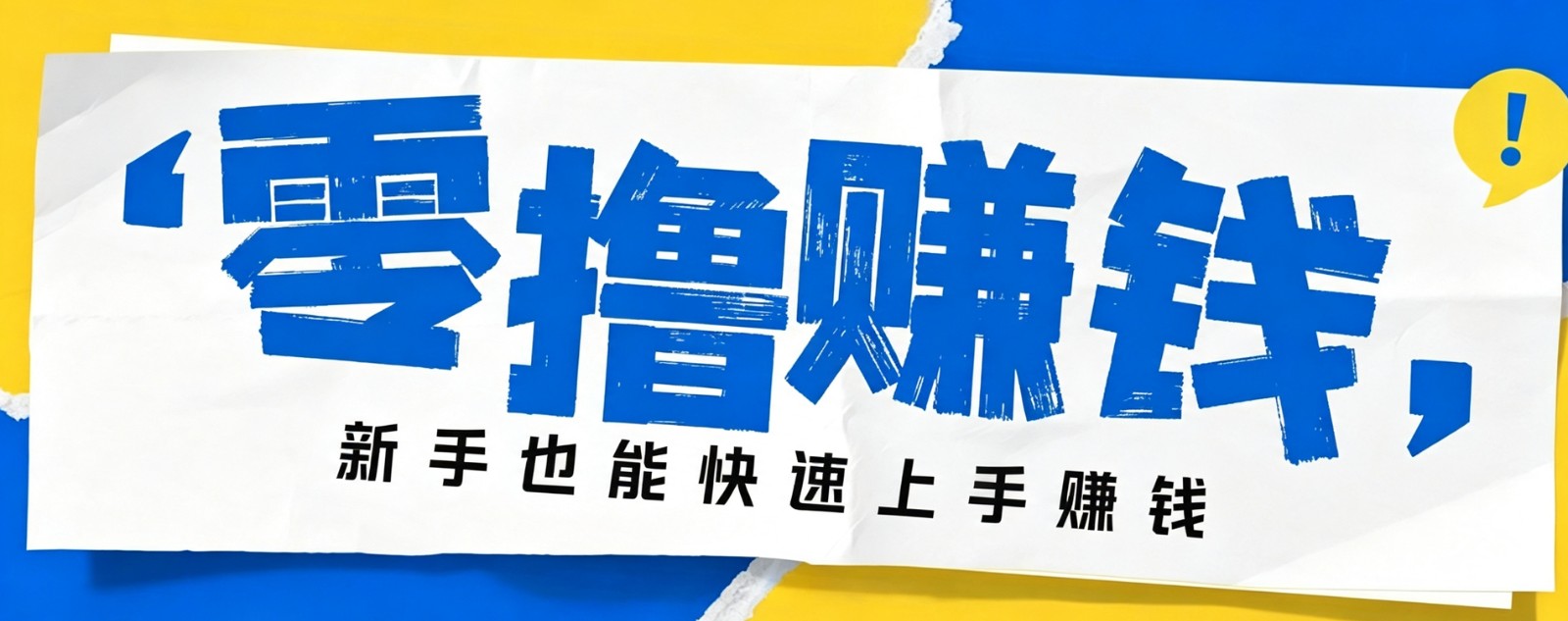 小众暴利!案件解说短视频零基础起号全攻略,合规不封号新手也能快速上手月入千元采购|汽车产业|汽车配件|机加工企业家交流社群中心