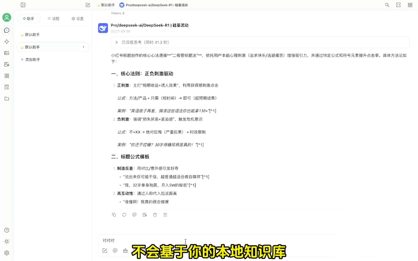 六叔的AI指令实战课(更新2月)采购|汽车产业|汽车配件|机加工蚂蚁智酷企业交流社群中心
