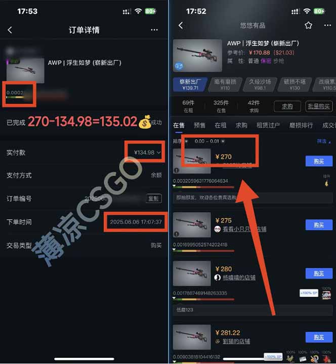 图片[1]采购|汽车产业|汽车配件|机加工25年最新游戏搬砖，全自动挂机，不需要玩游戏，单手机操作日入300+采购|汽车产业|汽车配件|机加工蚂蚁智酷企业交流社群中心