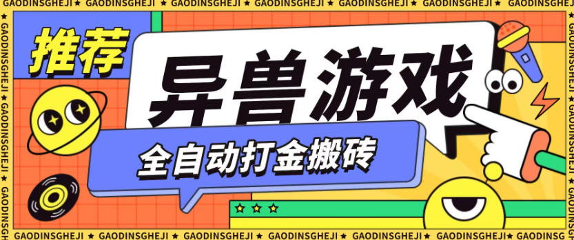 最新0撸搬砖项目,单机月收益150+,可无限薅羊毛矩阵操作【揭秘】采购|汽车产业|汽车配件|机加工蚂蚁智酷企业交流社群中心