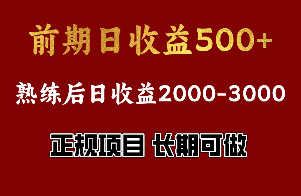 4-10月份暴力项目，收益可观，门槛低，一台电脑在家操作采购|汽车产业|汽车配件|机加工蚂蚁智酷企业交流社群中心