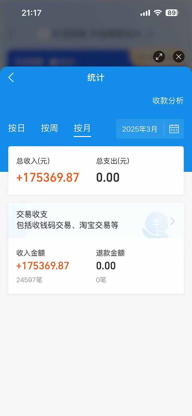 图片[2]采购|汽车产业|汽车配件|机加工闲鱼卖拼多多助力项目，蓝海市场新手也能单号日入1000+采购|汽车产业|汽车配件|机加工蚂蚁智酷企业交流社群中心