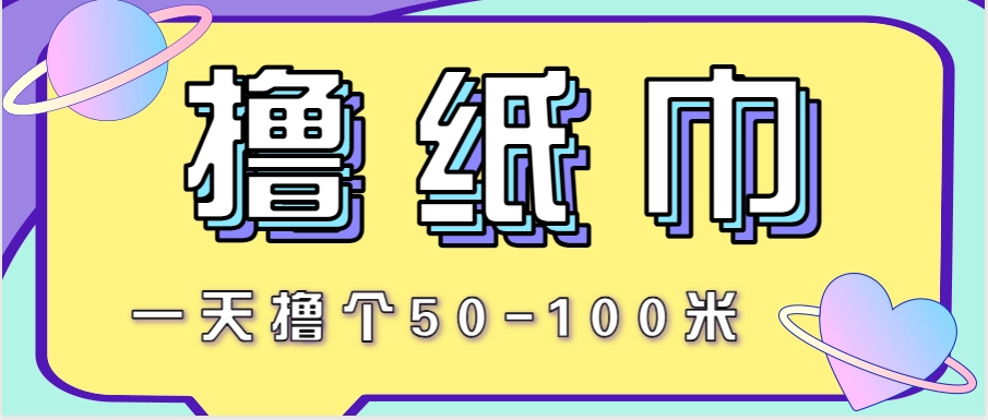 非常适合新手操作的小副业项目,一天撸个50-100米!利用这个方法你来你也行采购|汽车产业|汽车配件|机加工蚂蚁智酷企业交流社群中心