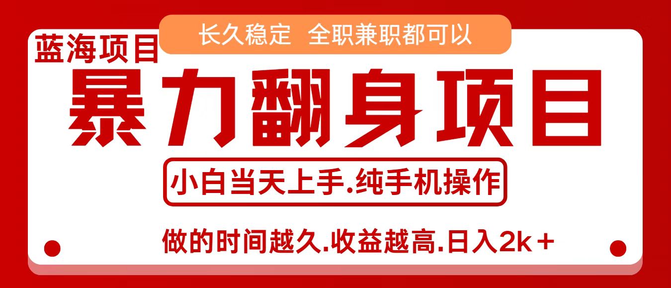 零成本信息差赚钱,小白轻松上手,年前翻项目,8天赚1.6w采购|汽车产业|汽车配件|机加工蚂蚁智酷企业交流社群中心