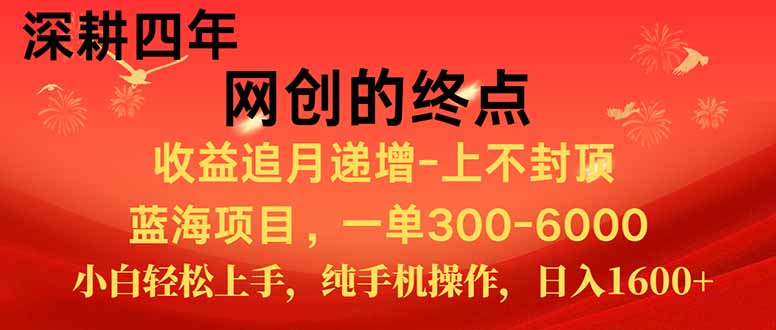新手小白福利项目,七天狂赚2.6万,小白轻松上手,纯手机操作采购|汽车产业|汽车配件|机加工蚂蚁智酷企业交流社群中心