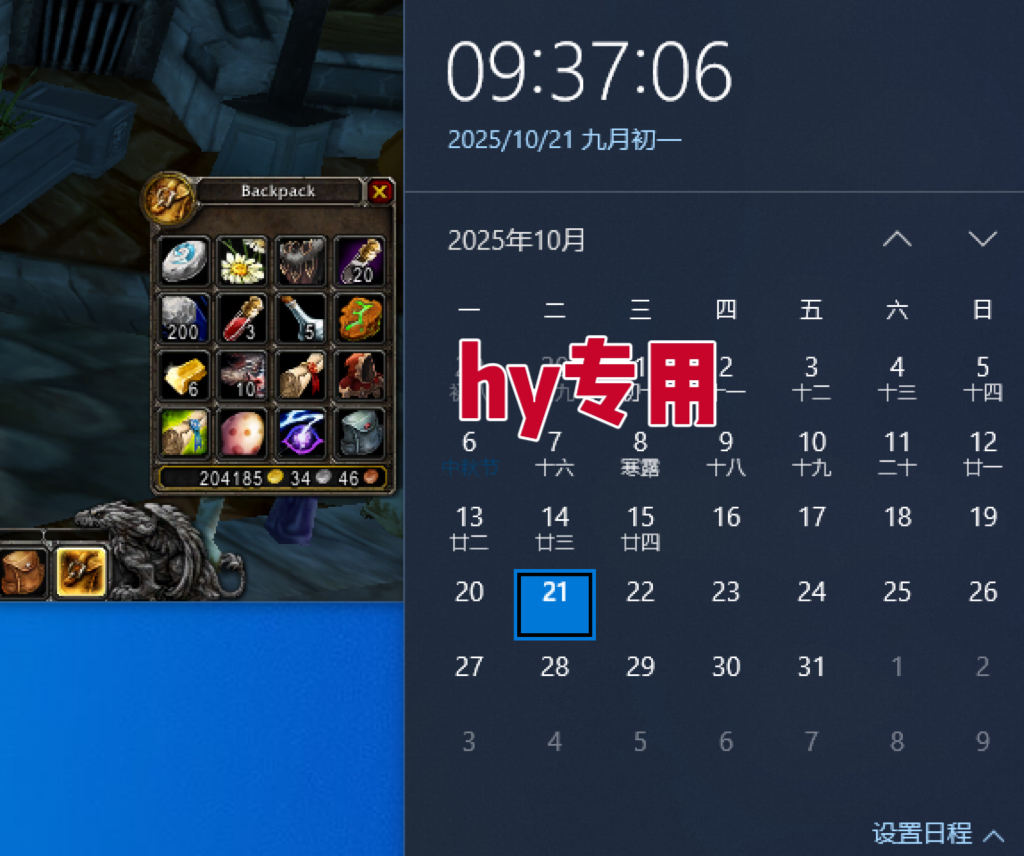 图片[2]采购|汽车产业|汽车配件|机加工25年底搞钱回家过年，自动游戏挂机掘金，日入千元！采购|汽车产业|汽车配件|机加工蚂蚁智酷企业交流社群中心