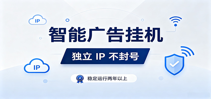 独立IP防封号,全自动运行,项目稳定落地两年以上,低门槛轻副业。采购|汽车产业|汽车配件|机加工企业家交流社群中心
