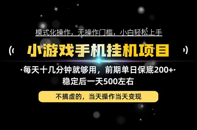 互联网副业，这一个就够了，每天十几分钟就够用，轻松日入500+，必须长期稳定！采购|汽车产业|汽车配件|机加工企业家交流社群中心