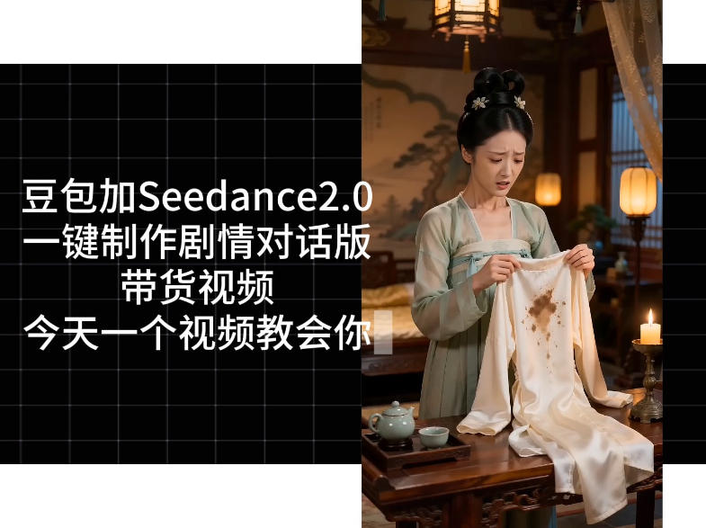 用Coze扣子工作流，我们就能一键制作剧情对话版带货视频，全程无需手动剪辑，从0到1演示搭建过程采购|汽车产业|汽车配件|机加工企业家交流社群中心