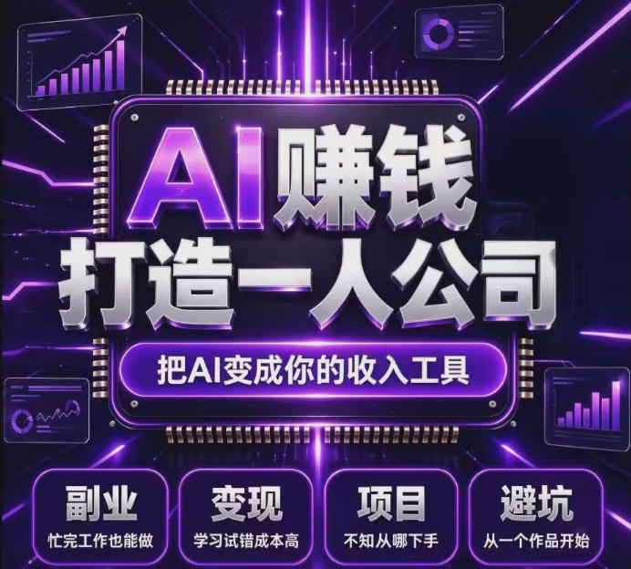 不用摸索试错！依托百度联盟官方正规资源的成熟变现项目，模式长久稳定，零基础就能入局，持续被动收益，适合长期布局【揭秘】采购|汽车产业|汽车配件|机加工企业家交流社群中心