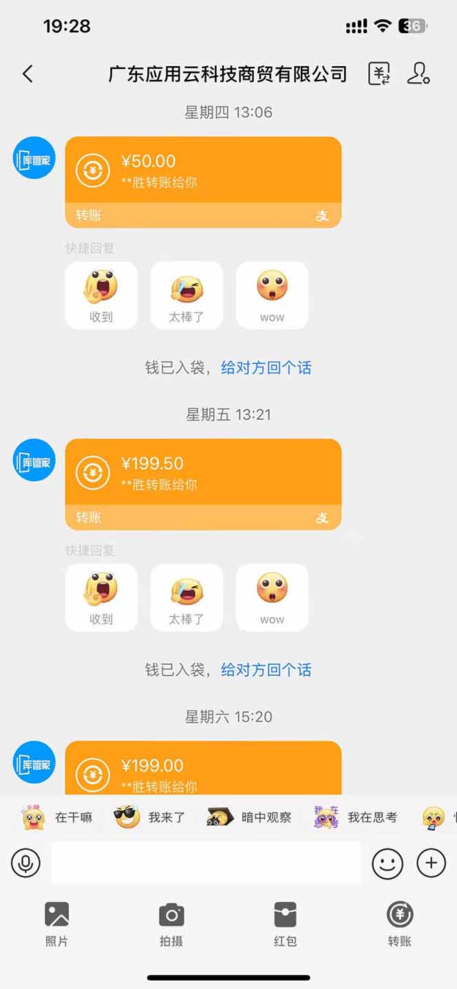 图片[1]采购|汽车产业|汽车配件|机加工最新电脑挂机单机每天收益300+ 并带有团队管道收益 可无限放大采购|汽车产业|汽车配件|机加工蚂蚁智酷企业交流社群中心
