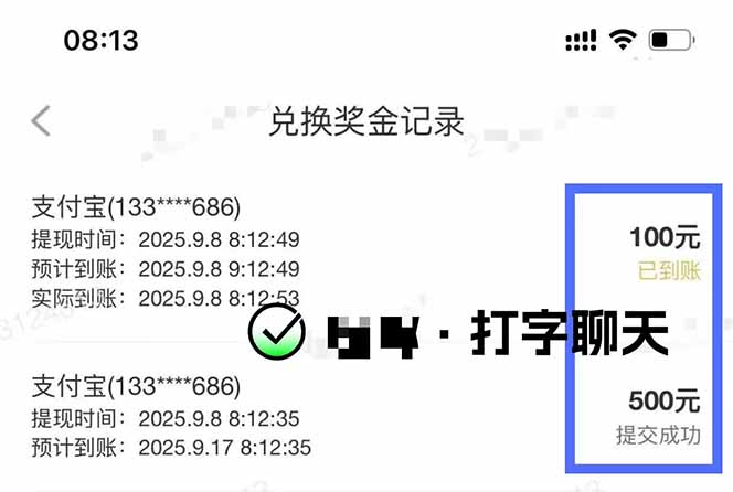 图片[1]采购|汽车产业|汽车配件|机加工打字搞钱，1小时狂赚300+多劳多得，有手就能做！采购|汽车产业|汽车配件|机加工蚂蚁智酷企业交流社群中心