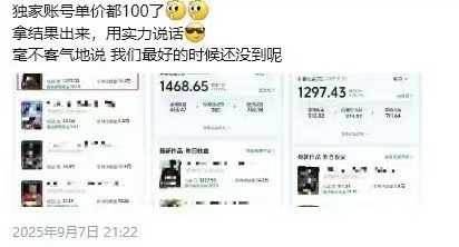 图片[3]采购|汽车产业|汽车配件|机加工交通事故分析案例短视频创作，剪辑技巧、文案模板、配音教学，快速起号，轻松月入2w+采购|汽车产业|汽车配件|机加工蚂蚁智酷企业交流社群中心