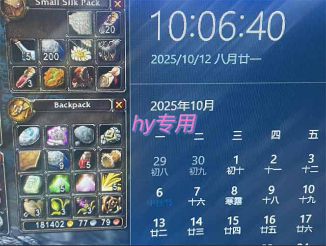 图片[1]采购|汽车产业|汽车配件|机加工正规游戏副职兼职项目，日入1000+，小白轻松入手！采购|汽车产业|汽车配件|机加工蚂蚁智酷企业交流社群中心