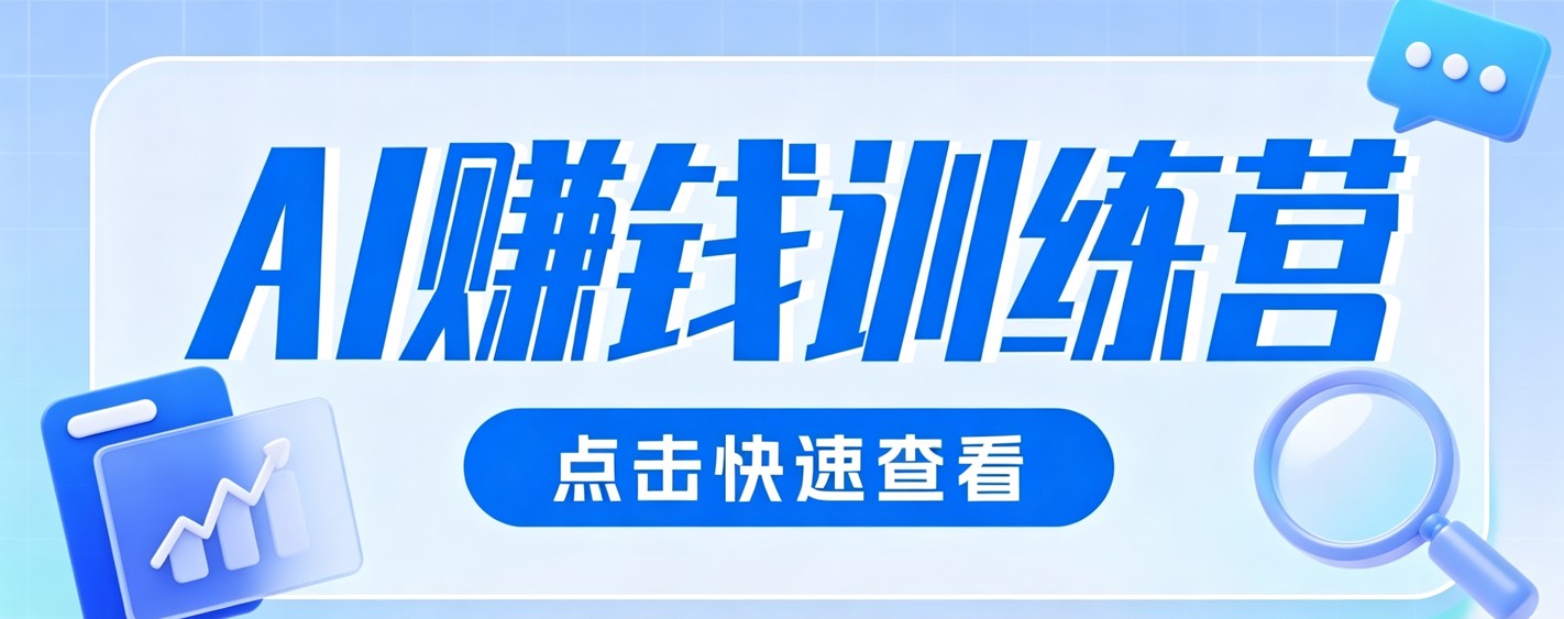 0粉丝也可以做的头条项目！不露脸、不花钱，靠“AI视觉赛道”也能轻松变现200+采购|汽车产业|汽车配件|机加工企业家交流社群中心
