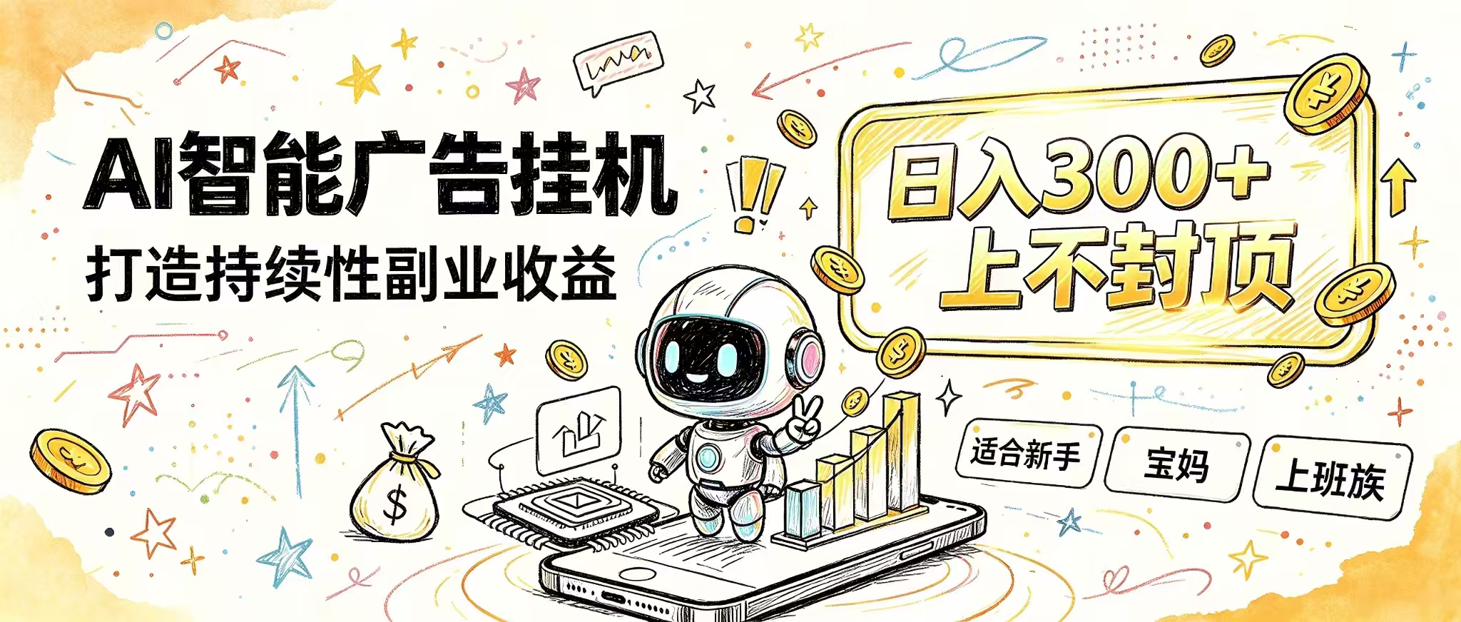 花 5 分钟核对,剩下交给 AI—— 番茄小说挂机真实玩法采购|汽车产业|汽车配件|机加工企业家交流社群中心
