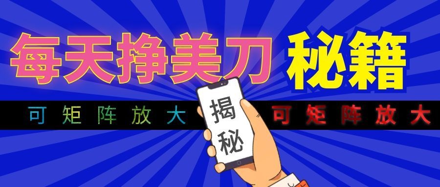 全自动量子纠缠量化项目，每天挣美刀，可矩阵放大！采购|汽车产业|汽车配件|机加工企业家交流社群中心
