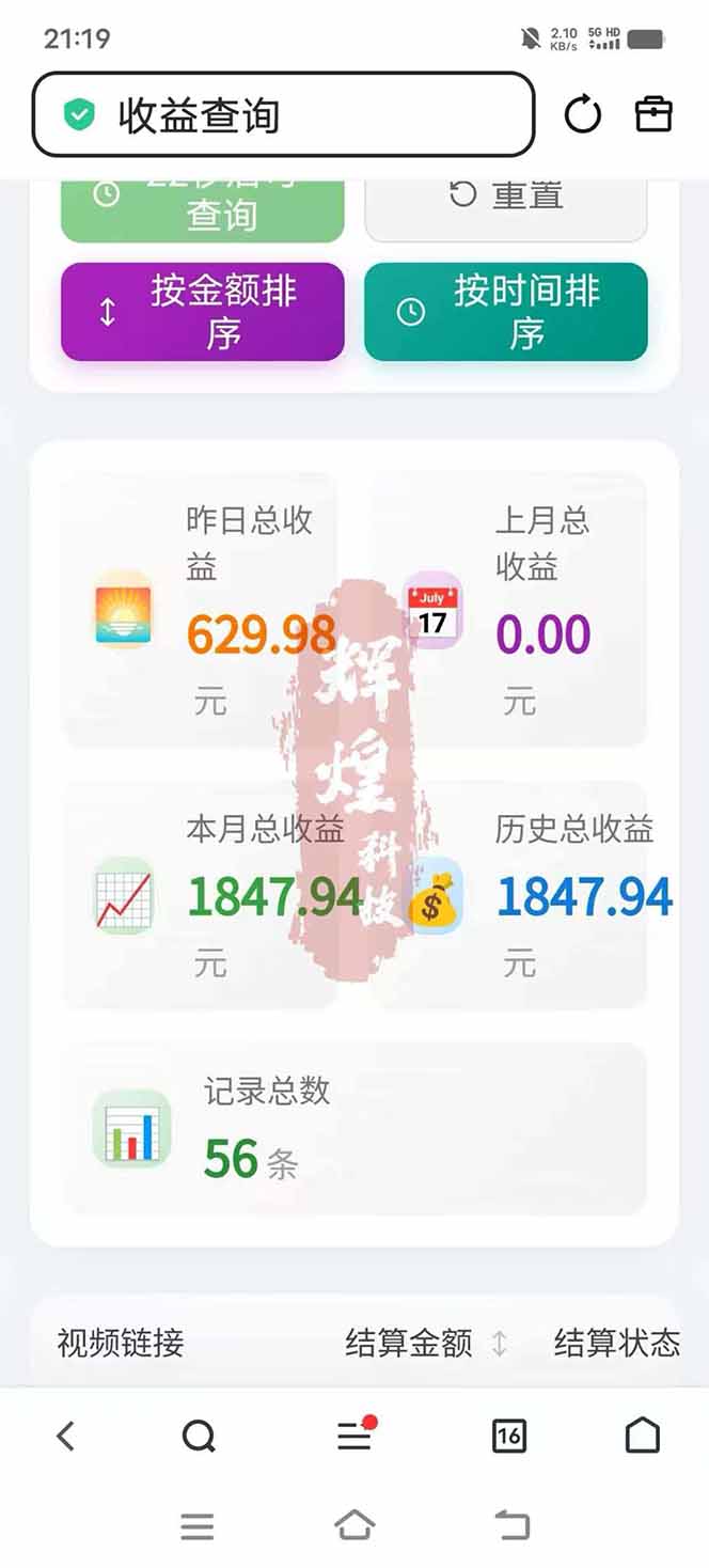 图片[5]采购|汽车产业|汽车配件|机加工日入上千！！Ai快手短剧搬运赚钱天花板，一键发布，条条过原创采购|汽车产业|汽车配件|机加工企业家交流社群中心