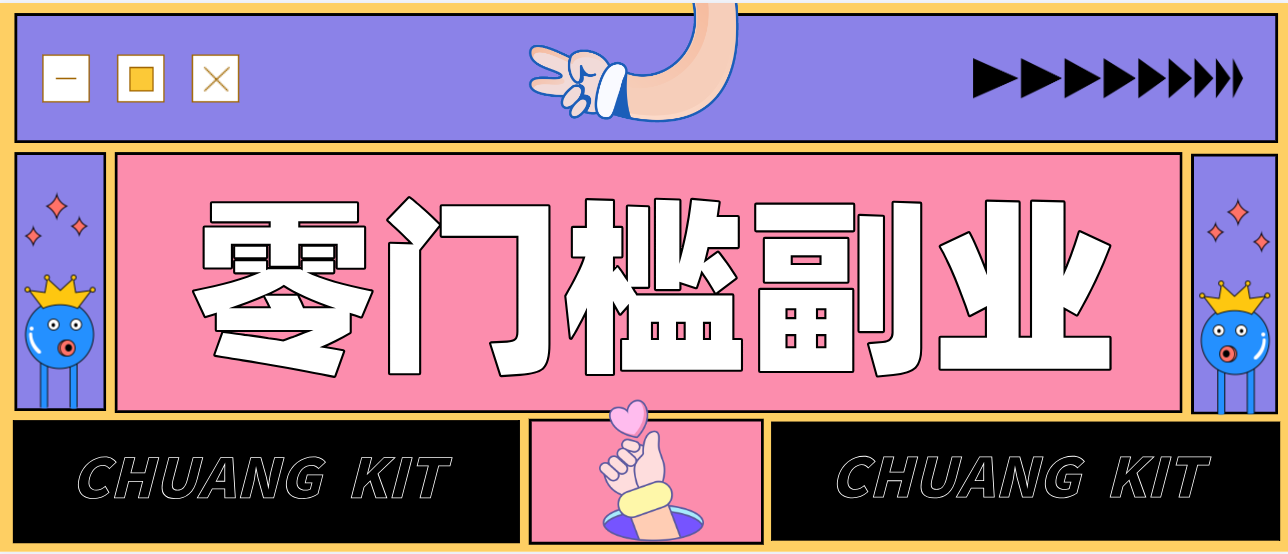 零撸赚钱项目,长期正规绿色项目任何人可做,轻松月入千元采购|汽车产业|汽车配件|机加工蚂蚁智酷企业交流社群中心