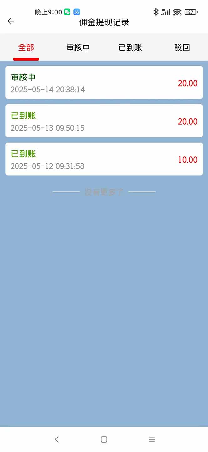 图片[2]采购|汽车产业|汽车配件|机加工手机每天看看广告就能赚钱，单设备收益40+ 无需养鸡，实测稳定采购|汽车产业|汽车配件|机加工蚂蚁智酷企业交流社群中心