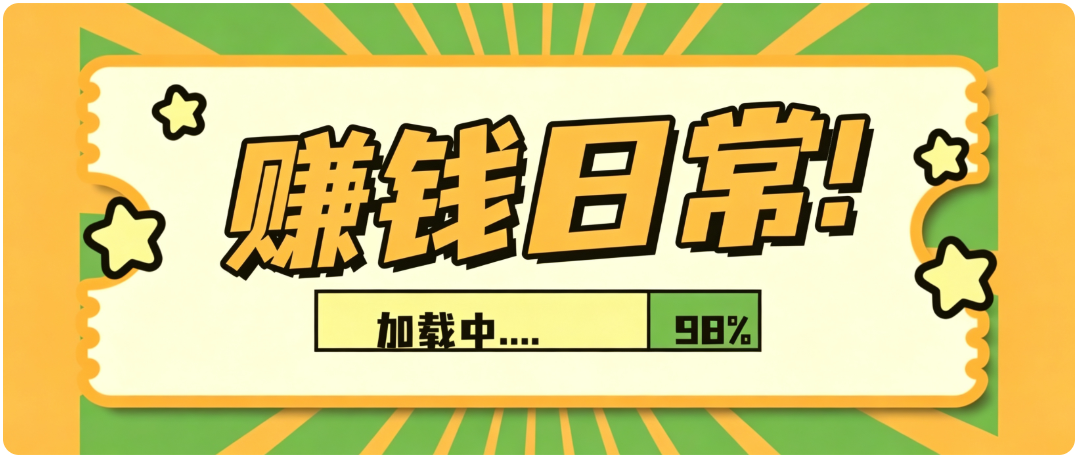 零门槛利用AI，只需几分钟轻松做出带货短视频，一部手机批量做出精品视频，月入万元采购|汽车产业|汽车配件|机加工企业家交流社群中心