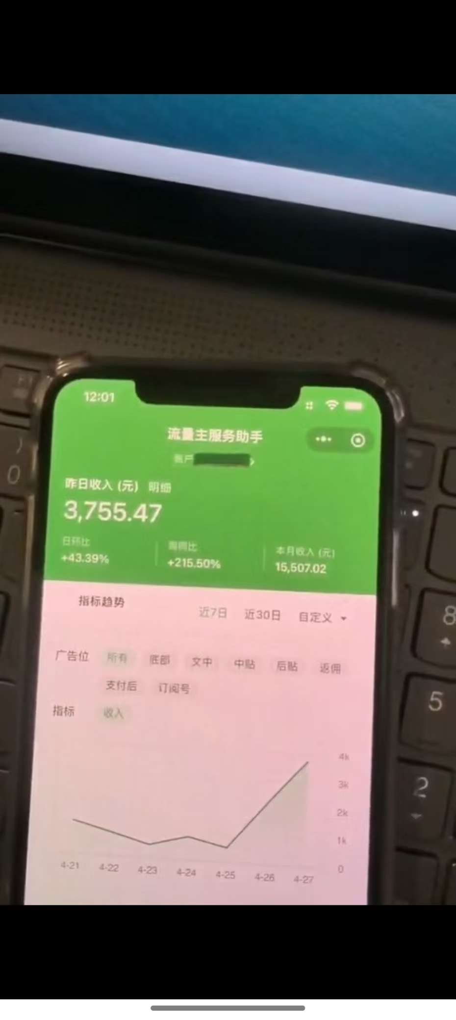 图片[1]采购|汽车产业|汽车配件|机加工最新公众号托管躺赚项目，操作简单，只需复制粘贴，小白每天花五分钟，…采购|汽车产业|汽车配件|机加工蚂蚁智酷企业交流社群中心