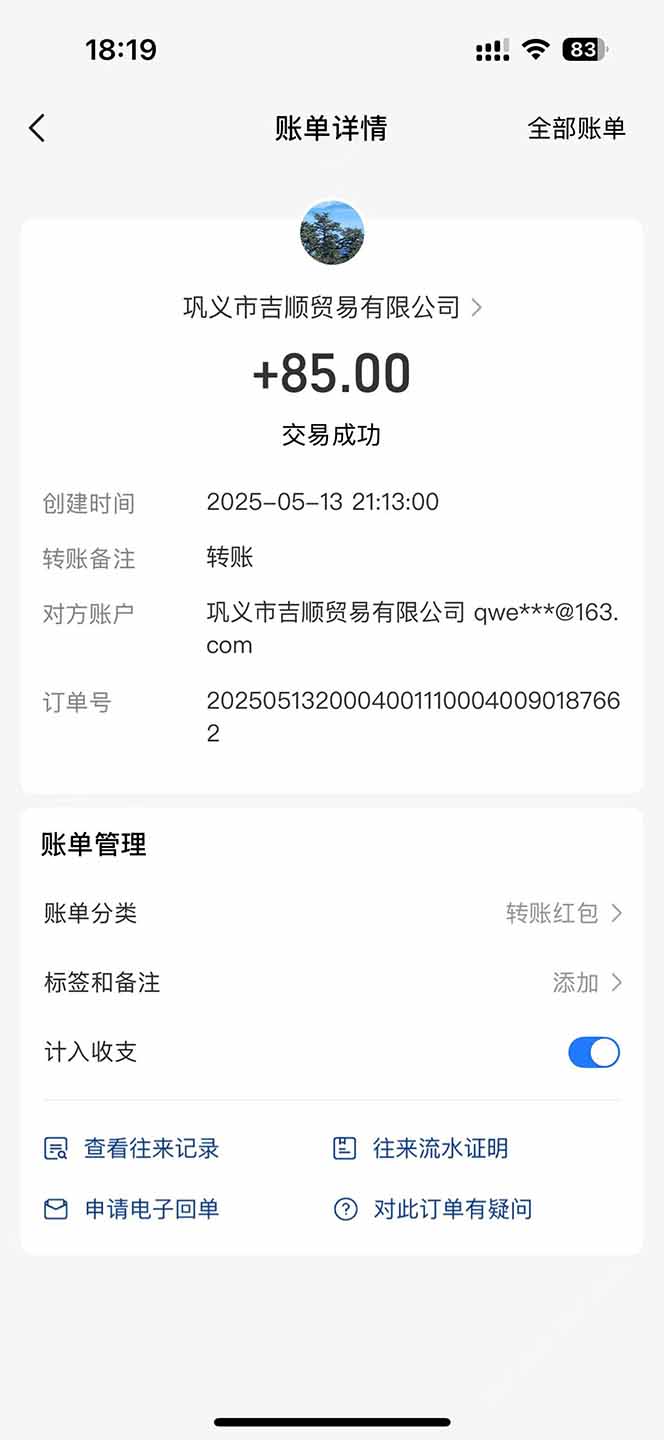 图片[1]采购|汽车产业|汽车配件|机加工最新电脑挂机搬砖，纯绿色长期稳定项目，带管道收益轻松日入1000+采购|汽车产业|汽车配件|机加工蚂蚁智酷企业交流社群中心