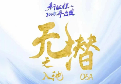 电商店主蚂蚁·无潜不起全域入池方法论(更新3月)采购|汽车产业|汽车配件|机加工蚂蚁智酷企业交流社群中心