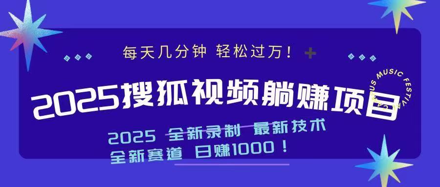 2025最新看视频躺赚收益项目 日赚1000采购|汽车产业|汽车配件|机加工蚂蚁智酷企业交流社群中心
