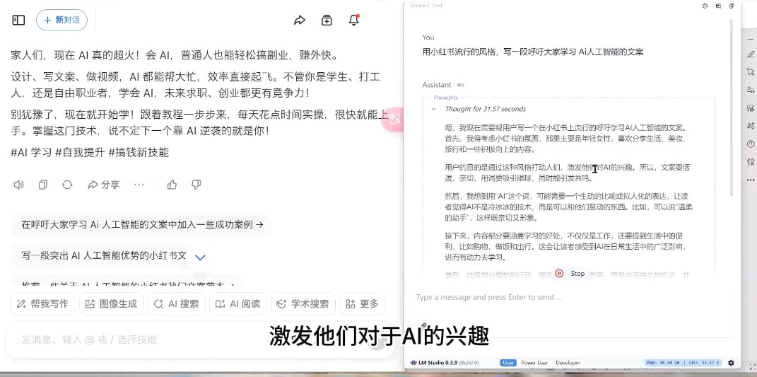 AI与视频制作全攻略从入门到精通实战课程采购|汽车产业|汽车配件|机加工蚂蚁智酷企业交流社群中心