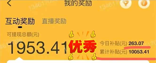 图片[2]采购|汽车产业|汽车配件|机加工手机聊天即可赚钱，一小时狂薅300+！多开矩阵立马翻倍，提现秒到账！(…采购|汽车产业|汽车配件|机加工蚂蚁智酷企业交流社群中心