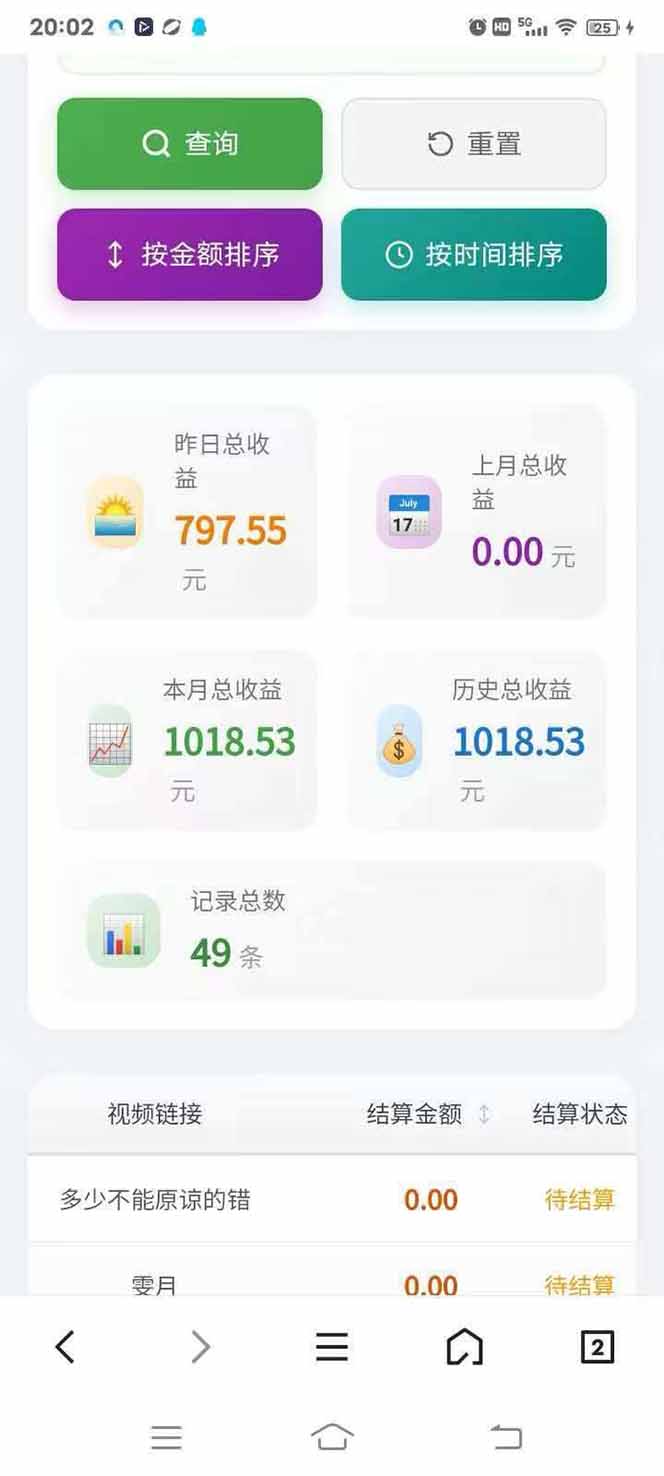 图片[4]采购|汽车产业|汽车配件|机加工日入上千！！Ai快手短剧搬运赚钱天花板，一键发布，条条过原创采购|汽车产业|汽车配件|机加工企业家交流社群中心