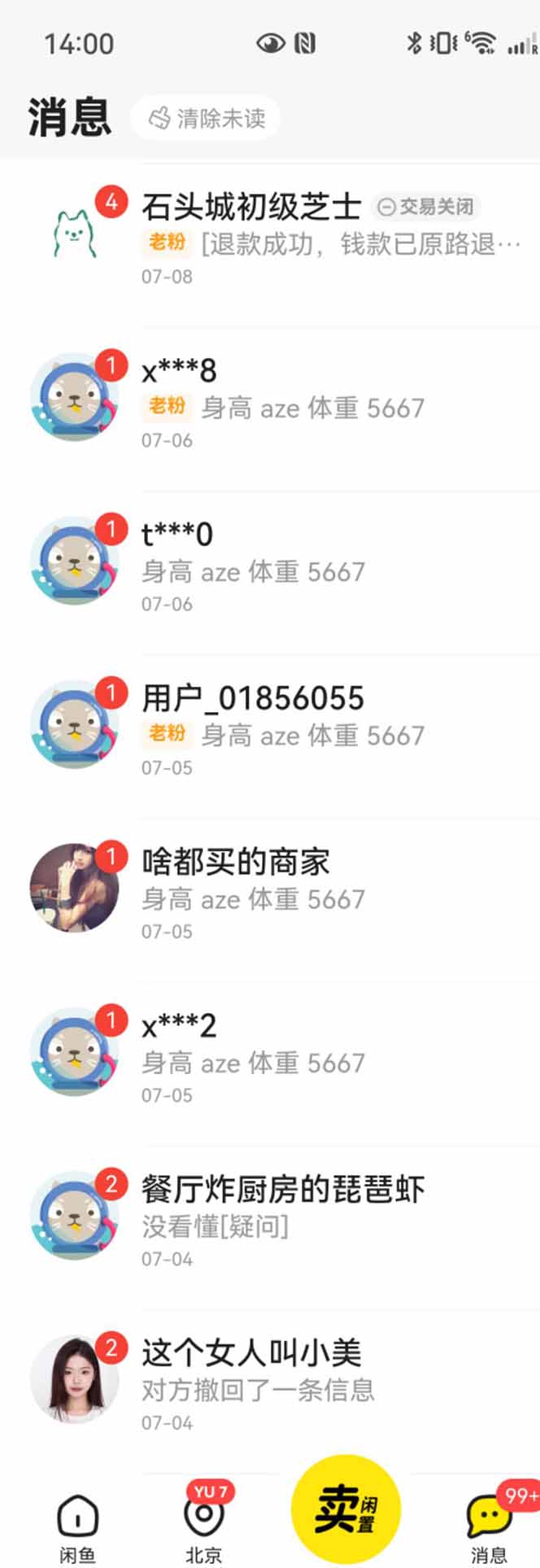 图片[1]采购|汽车产业|汽车配件|机加工花重金学的闲鱼引流法，日引流300+创业粉，看完这节课瞬间不想上班了采购|汽车产业|汽车配件|机加工蚂蚁智酷企业交流社群中心