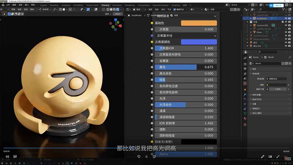 图片[1]采购|汽车产业|汽车配件|机加工AI+Blender三维设计进阶课-第2期：AI辅助创意建模，人物道具动画渲染全流程教学采购|汽车产业|汽车配件|机加工企业家交流社群中心