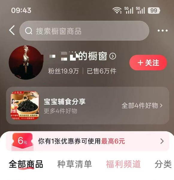 图片[1]采购|汽车产业|汽车配件|机加工人性思维格局短视频教学：20W博主亲授×标准化流程×字幕封面设计×AI提示词×橱窗带货6W件实战经验采购|汽车产业|汽车配件|机加工企业家交流社群中心