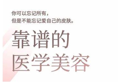 2025美业趋势与问题肌全攻略：从诊断到成交的全域思维，专为美业人打造采购|汽车产业|汽车配件|机加工蚂蚁智酷企业交流社群中心